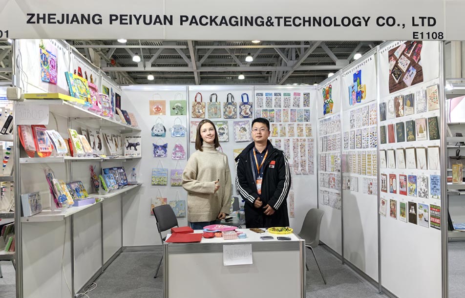 Peiyuan Packaging은 전시회 활동에 참여했습니다.