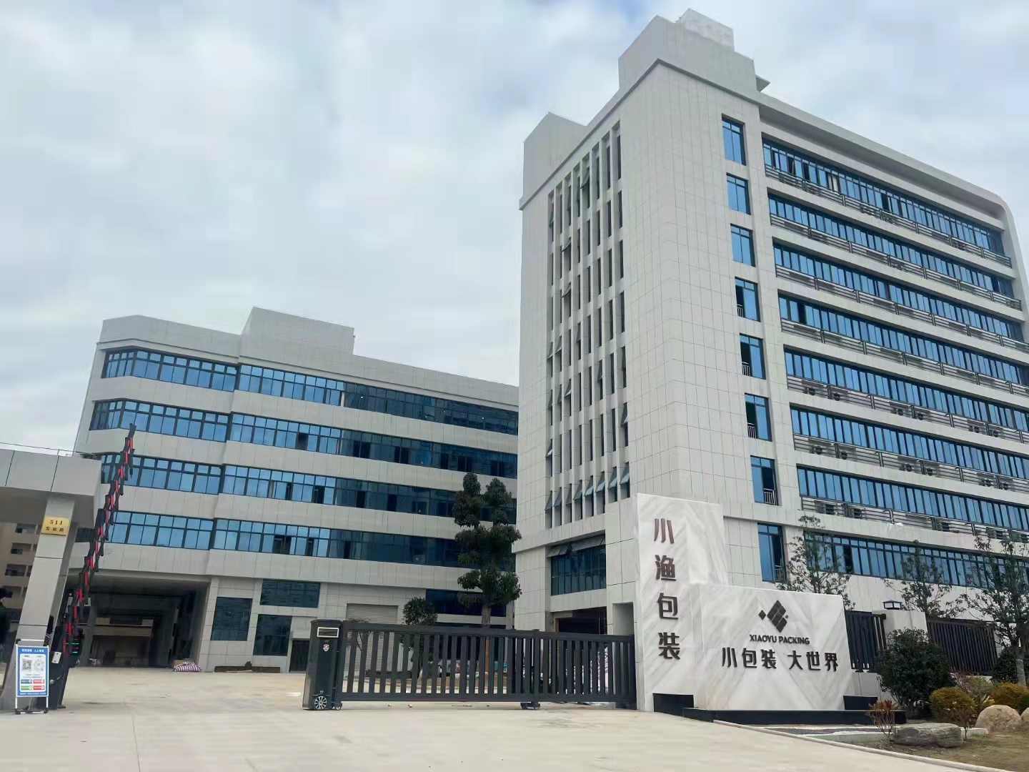 회사 프로필